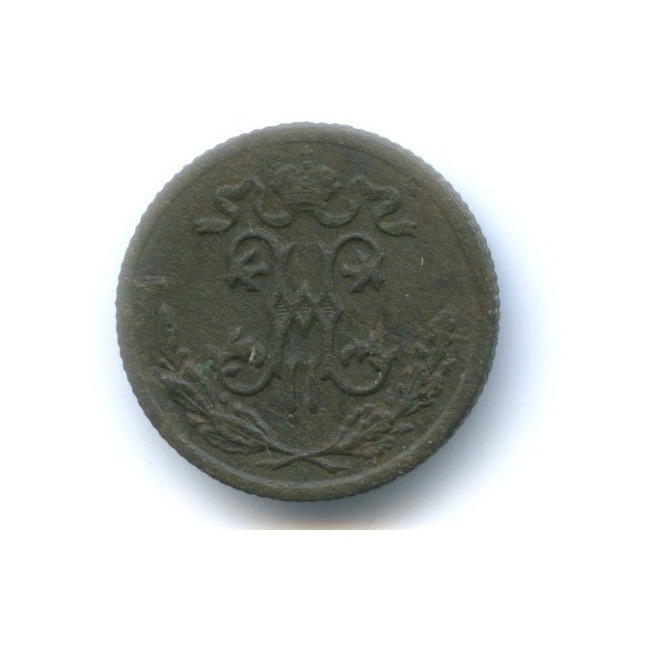 ½ копейки 1896 СПБ — Вензель Николая II