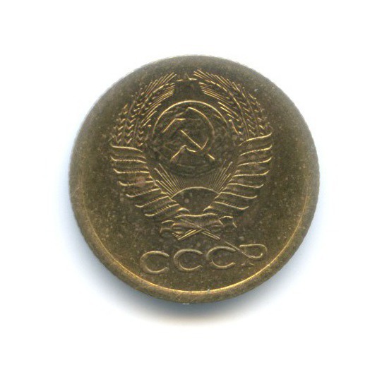 1 копейка 1971