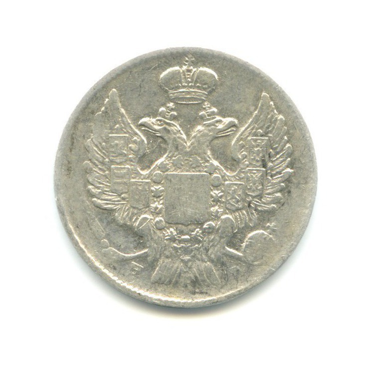 20 копеек 1839 СПБ НГ — Орел 1 типа