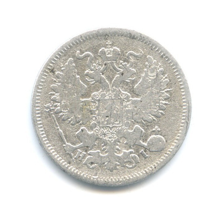 20 копеек 1869 СПБ НI — Орел 3 типа