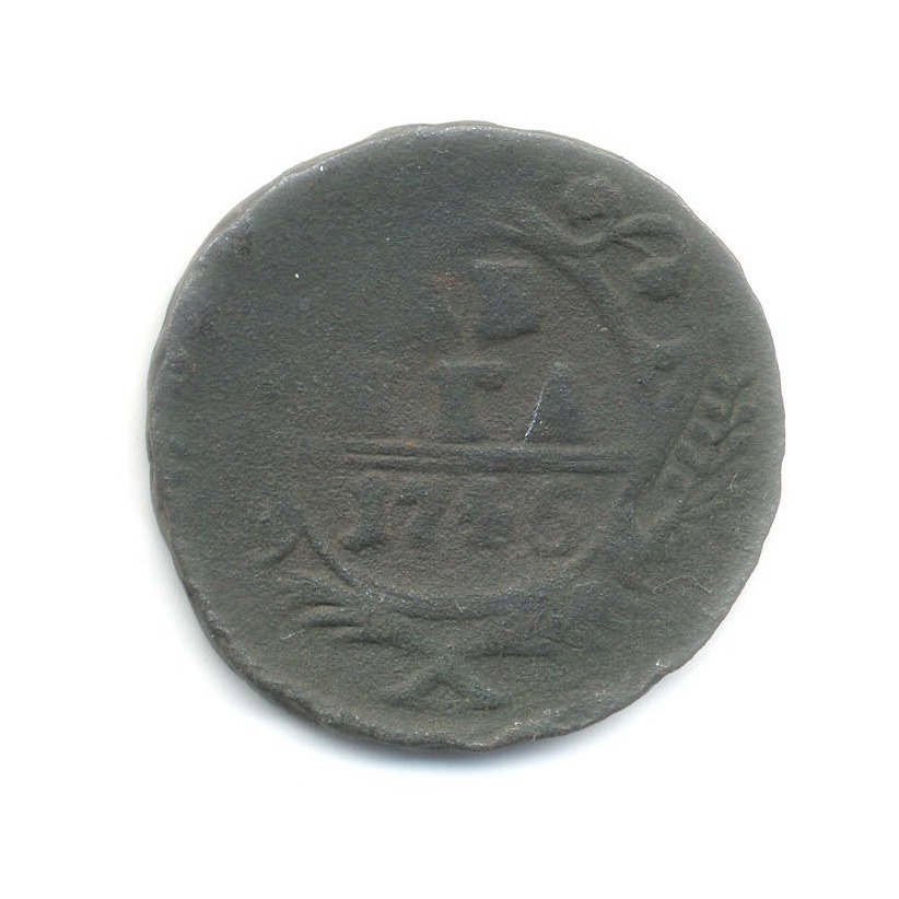 Деньга (½ копейки) 1746 — Орел 1744 г.
