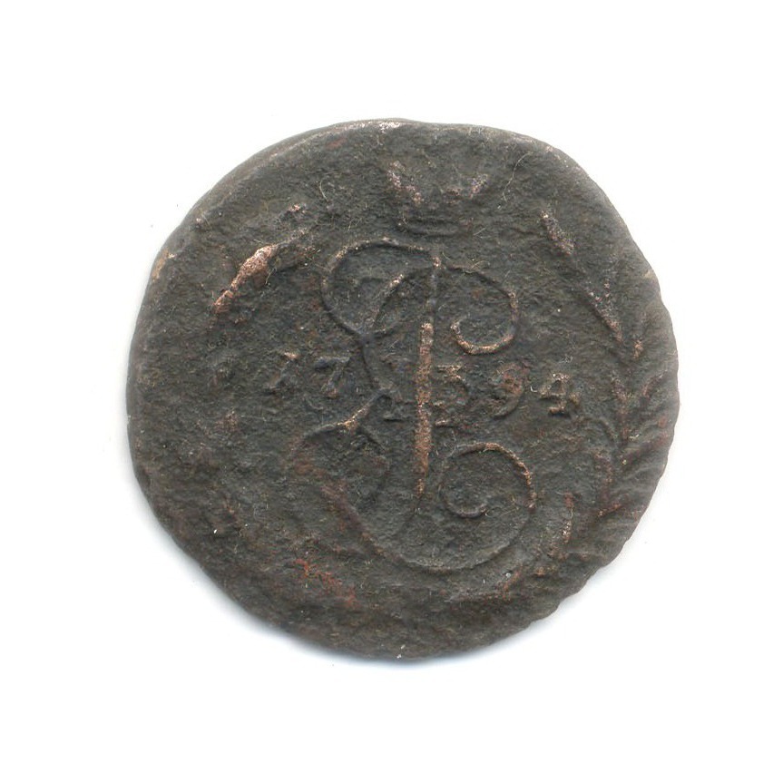 1 копейка 1794 ЕМ — Вензель императрицы Екатерины II Великой