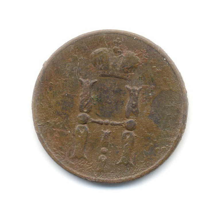 1 копейка 1851 ЕМ — Вензель Николая I