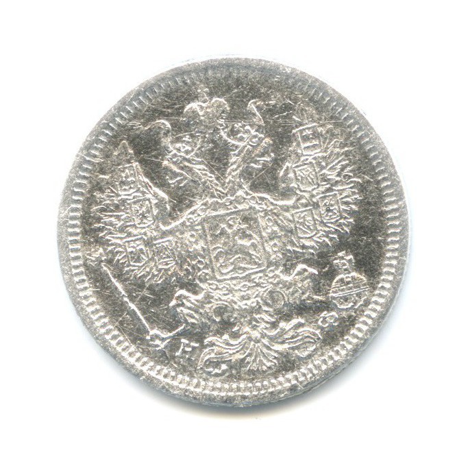 20 копеек 1880 СПБ НФ — Орел 4 типа