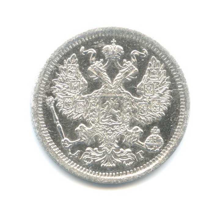 20 копеек 1893 СПБ АГ — Орел 4 типа