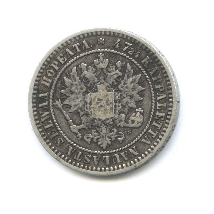 2 марки 1870 S — Для Финляндии