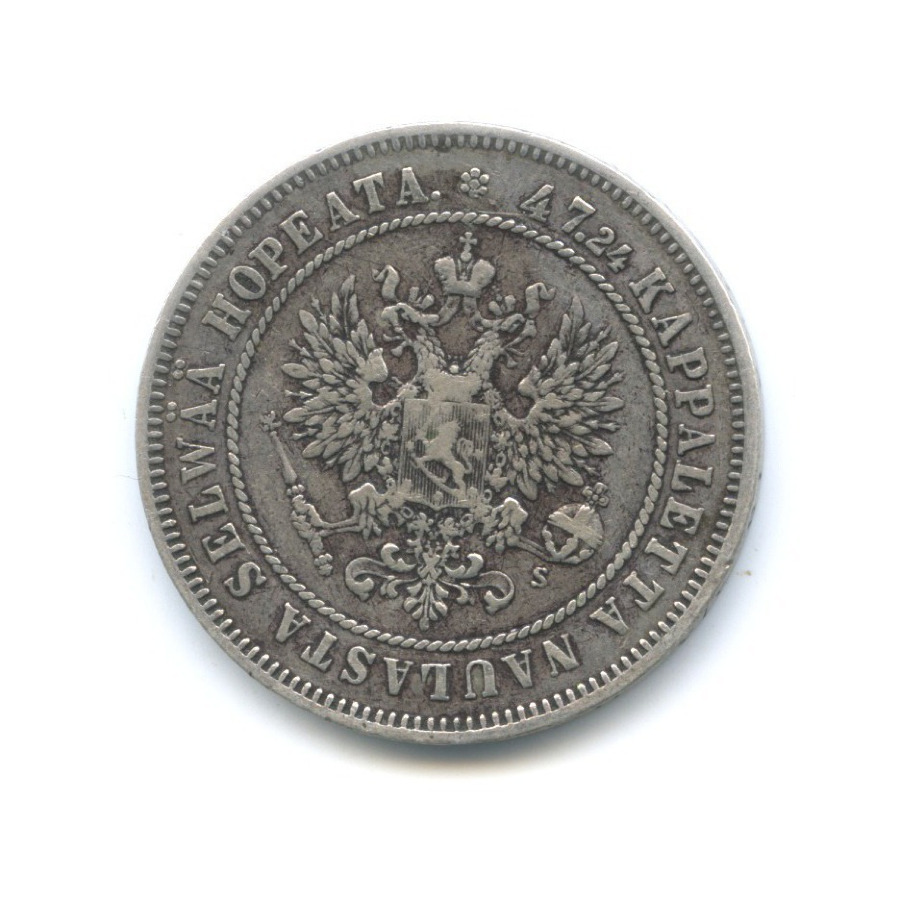 2 марки 1874 S — Для Финляндии