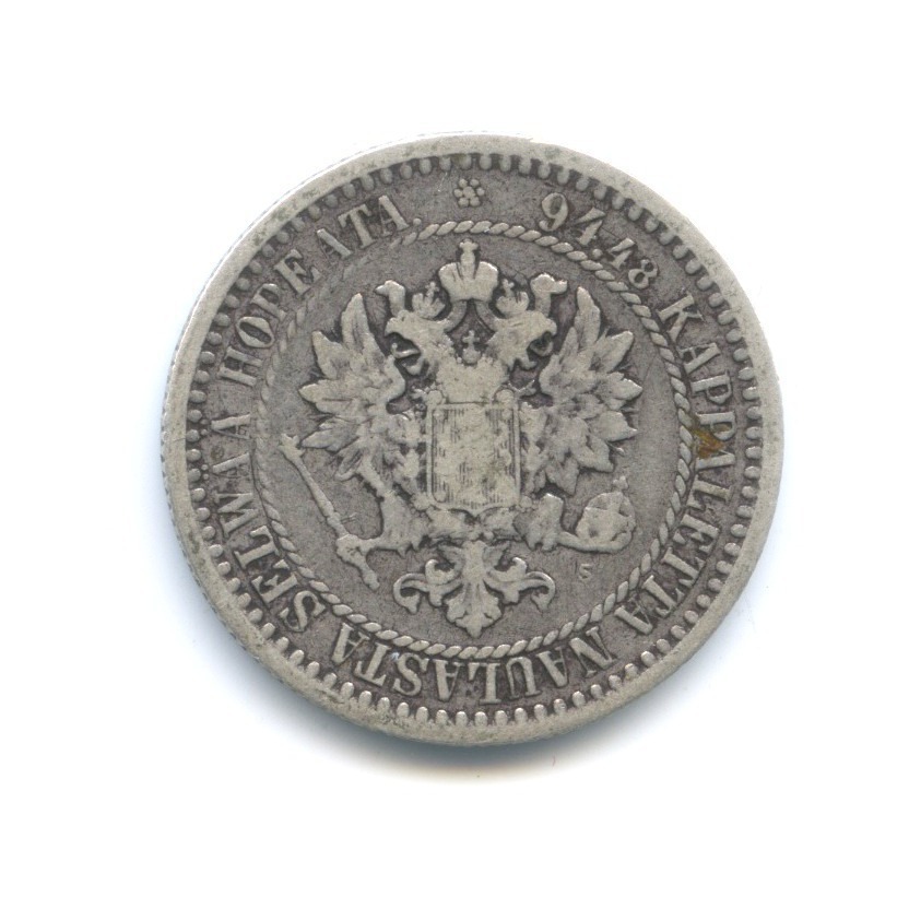 1 марка 1866 S — Для Финляндии