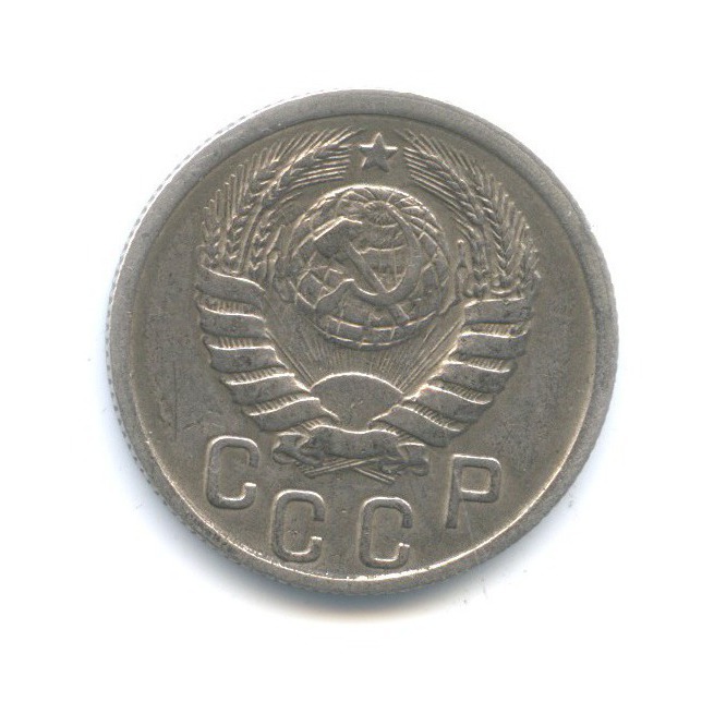 15 копеек 1939 — Венок 11 лент