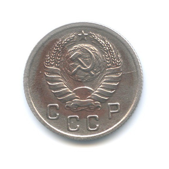 10 копеек 1938 — Венок 11 лент