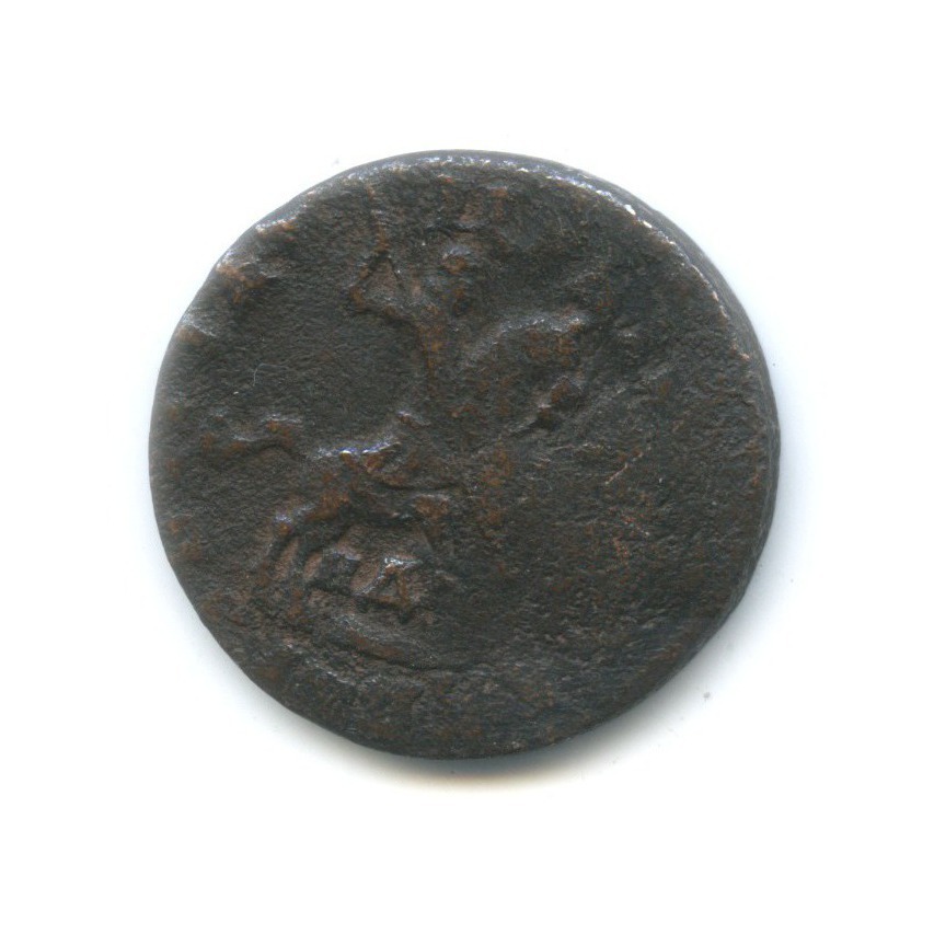 1 копейка 1716 НД