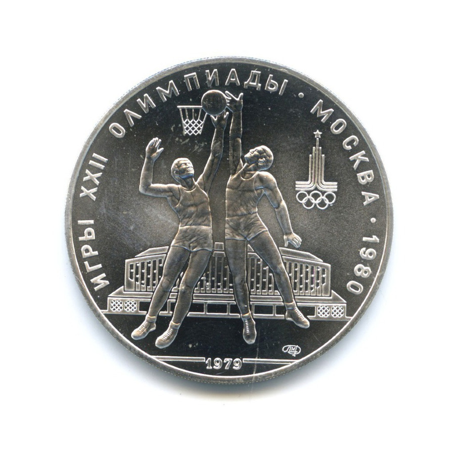 Игры xxii олимпиады москва 1980 1 рубль. Игры XXII олимпиады Москва 1980. Памятный слиток. Серебро 999..