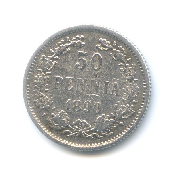 50 пенни 1890 L — Для Финляндии