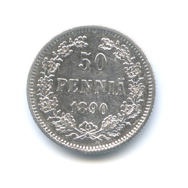 50 пенни 1890 L — Для Финляндии