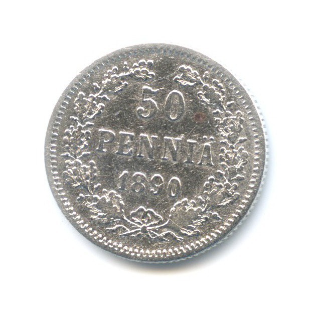 50 пенни 1890 L — Для Финляндии