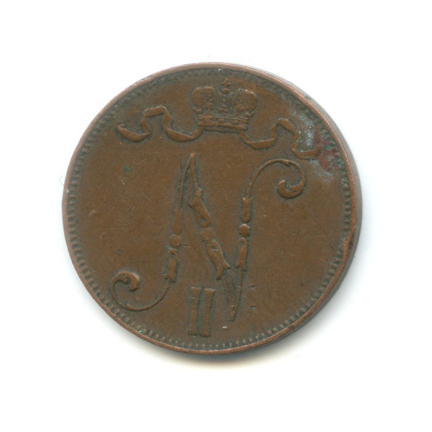 5 пенни 1908 — Для Финляндии. Вензель Николая II