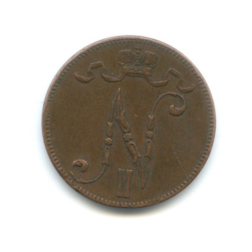 5 пенни 1917 — Для Финляндии. Вензель Николая II