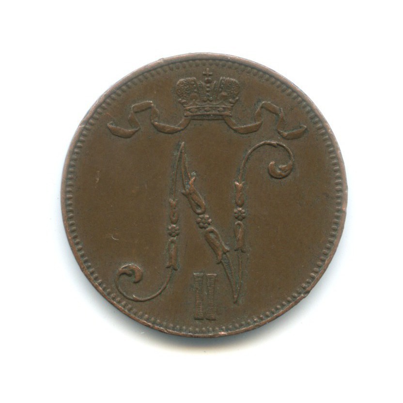 5 пенни 1914 — Для Финляндии. Вензель Николая II