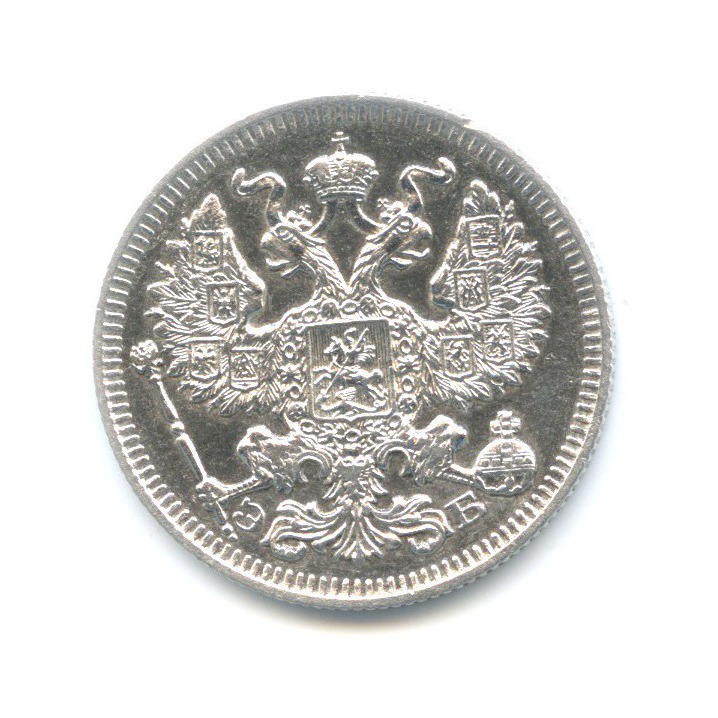 20 копеек 1909 СПБ ЭБ — Орел 4 типа
