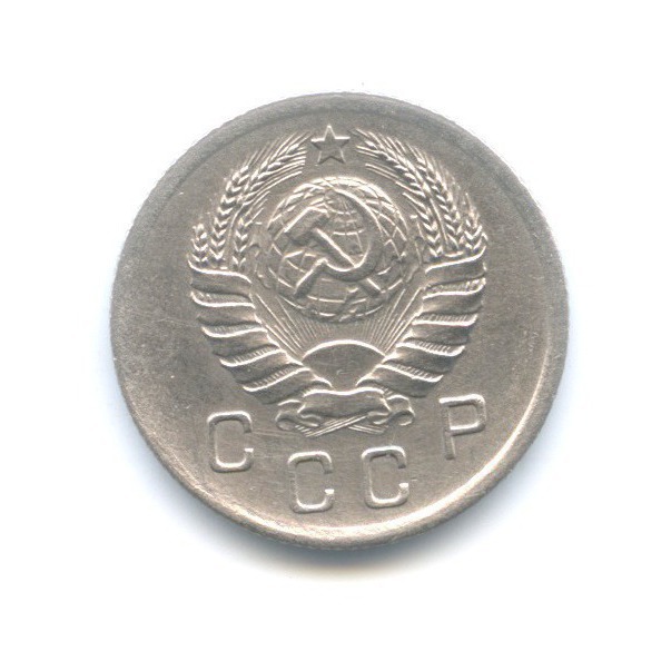 10 копеек 1938 — Венок 11 лент