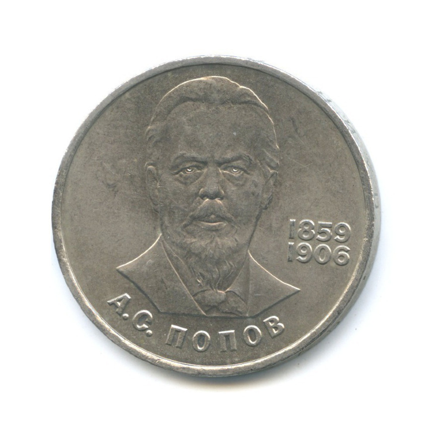 125 лет автору