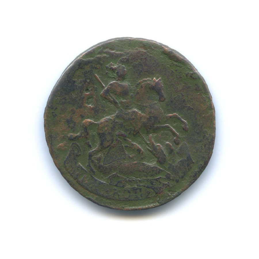 2 копейки 1757 — Вензель императрицы Елизаветы (Номинал над гербом)