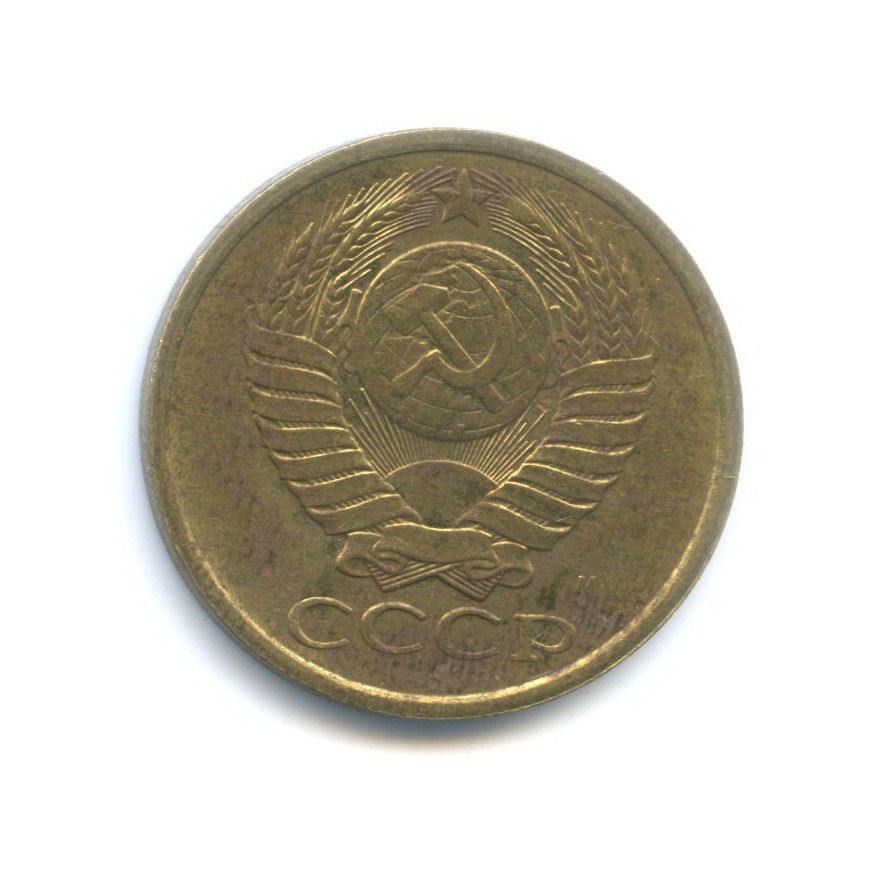 5 копеек 1991 М