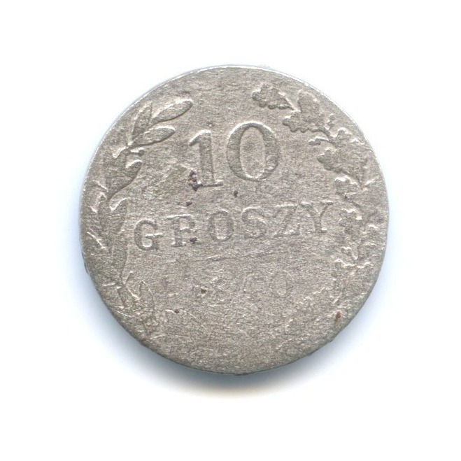 10 грошей 1840 МW — Русско-Польские монеты