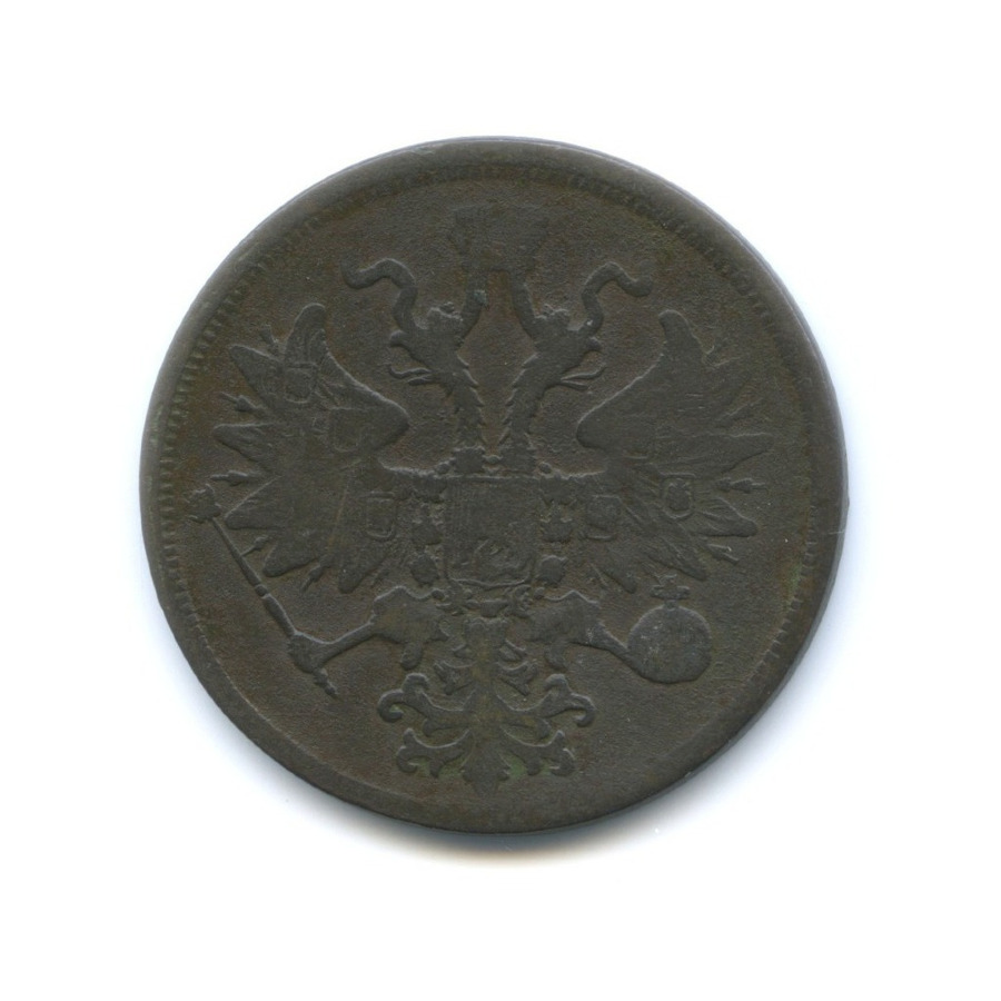 5 копеек 1860 ЕМ — Орел 1859 г.