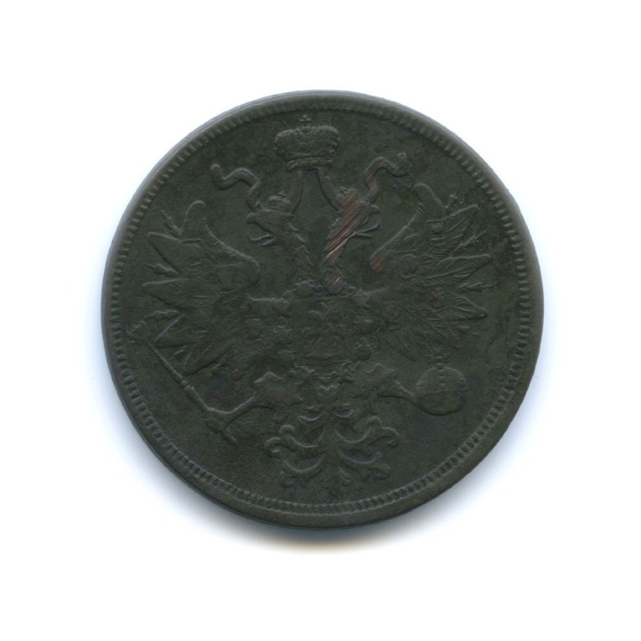 5 копеек 1863 ЕМ — Орел 1859 г.
