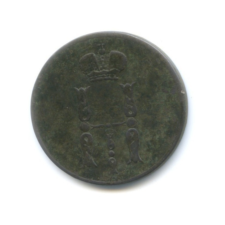 1 копейка 1855 ЕМ — Вензель Николая I