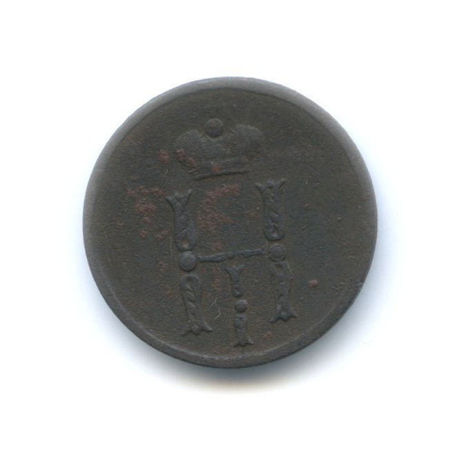 Денежка (½ копейки) 1852 ЕМ — Вензель Николая I