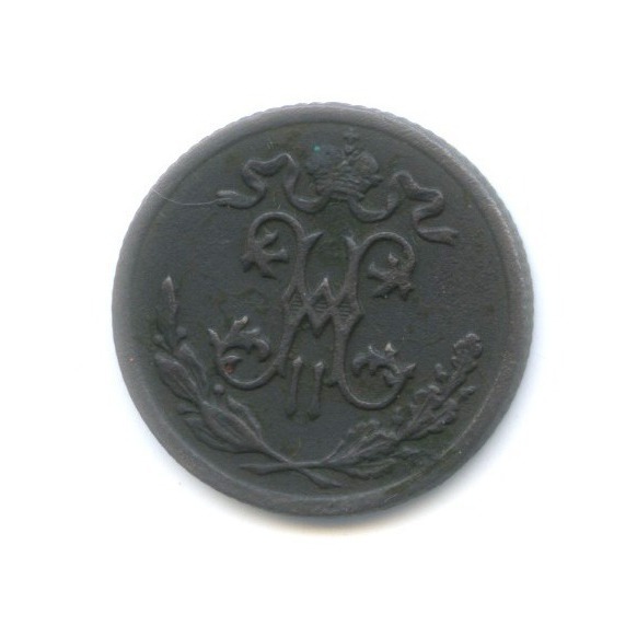 ½ копейки 1896 СПБ — Вензель Николая II