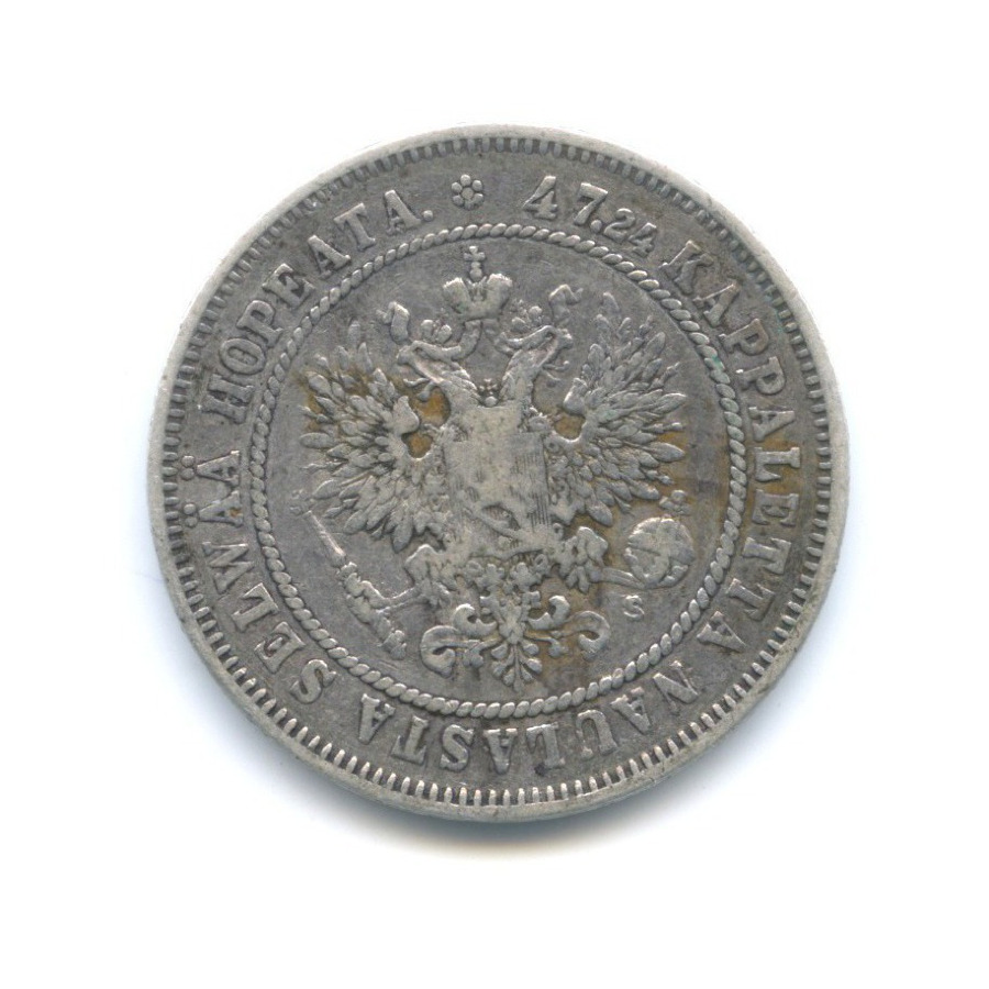 2 марки 1874 S — Для Финляндии