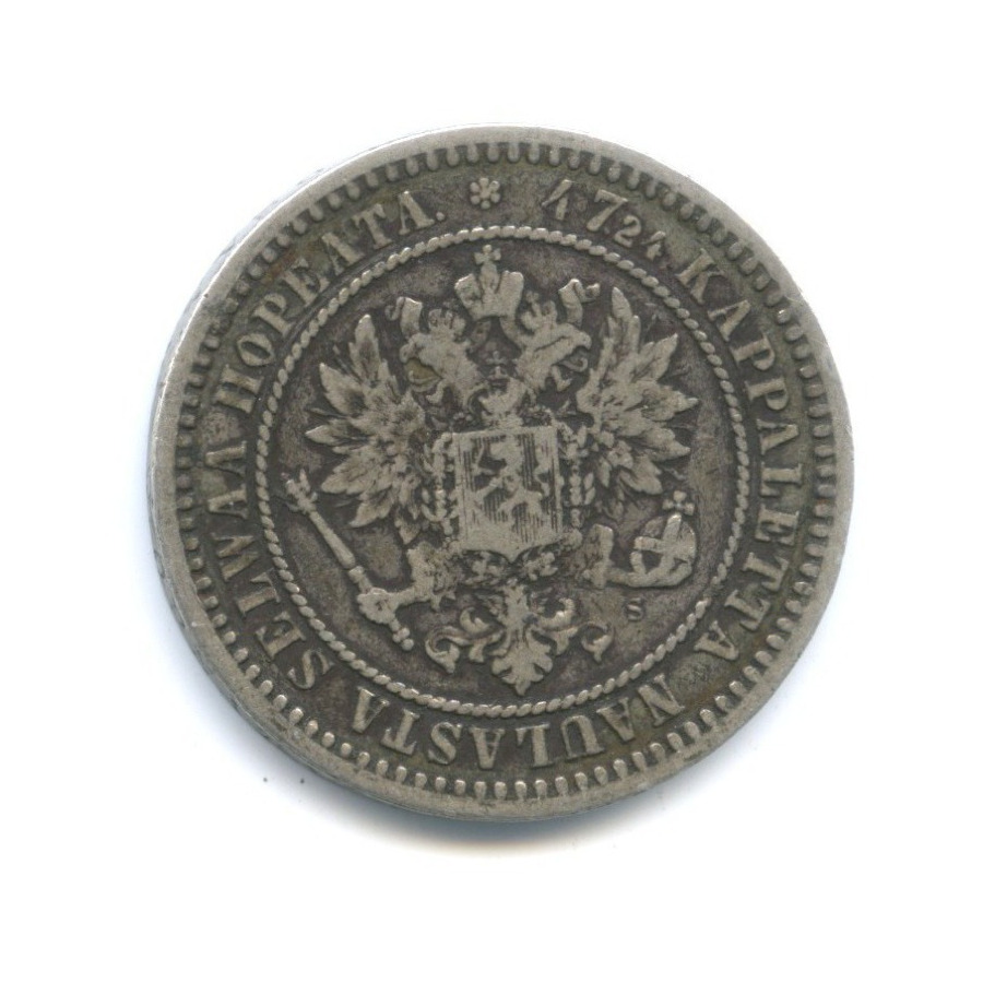 2 марки 1870 S — Для Финляндии