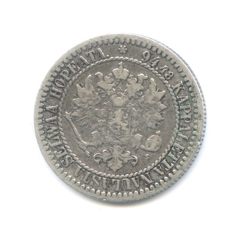 1 марка 1865 S — Для Финляндии
