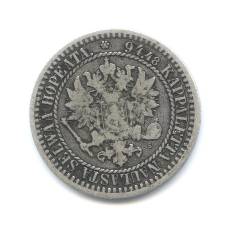 1 марка 1866 S — Для Финляндии