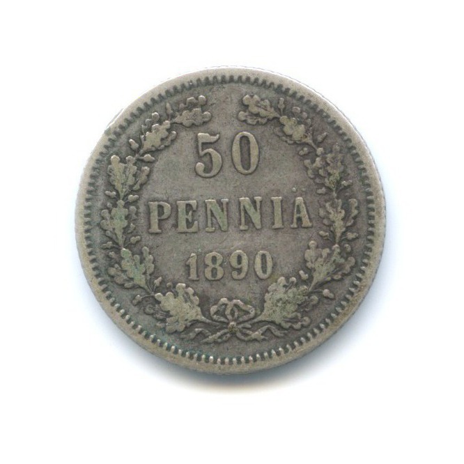 50 пенни 1890 L — Для Финляндии