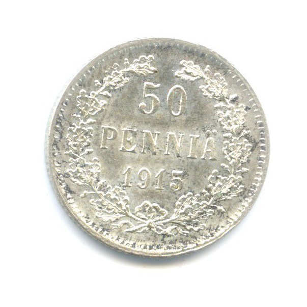 50 пенни 1915 S — Для Финляндии