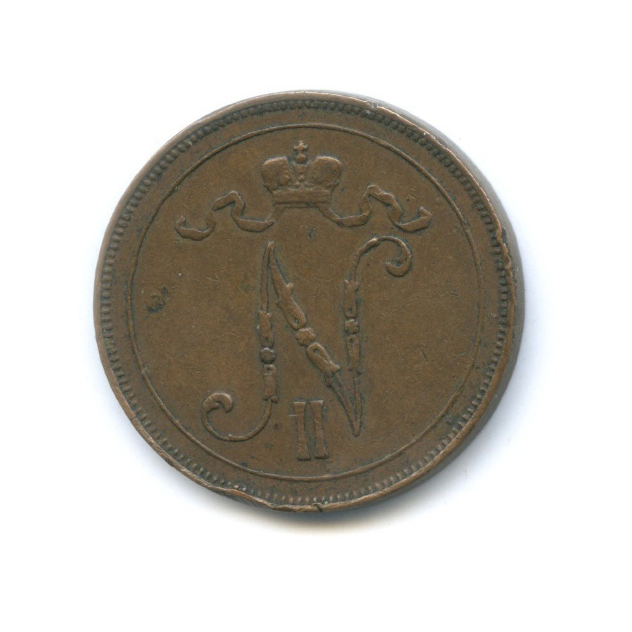 10 пенни 1914 — Для Финляндии. Вензель Николая II