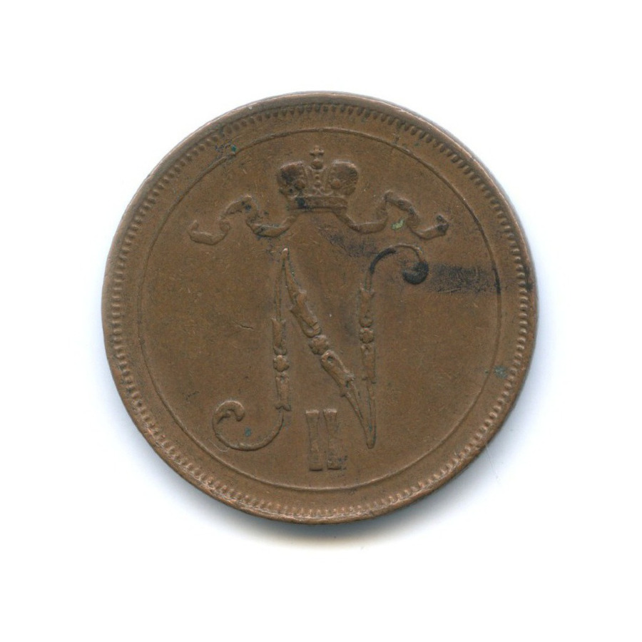 10 пенни 1915 — Для Финляндии. Вензель Николая II