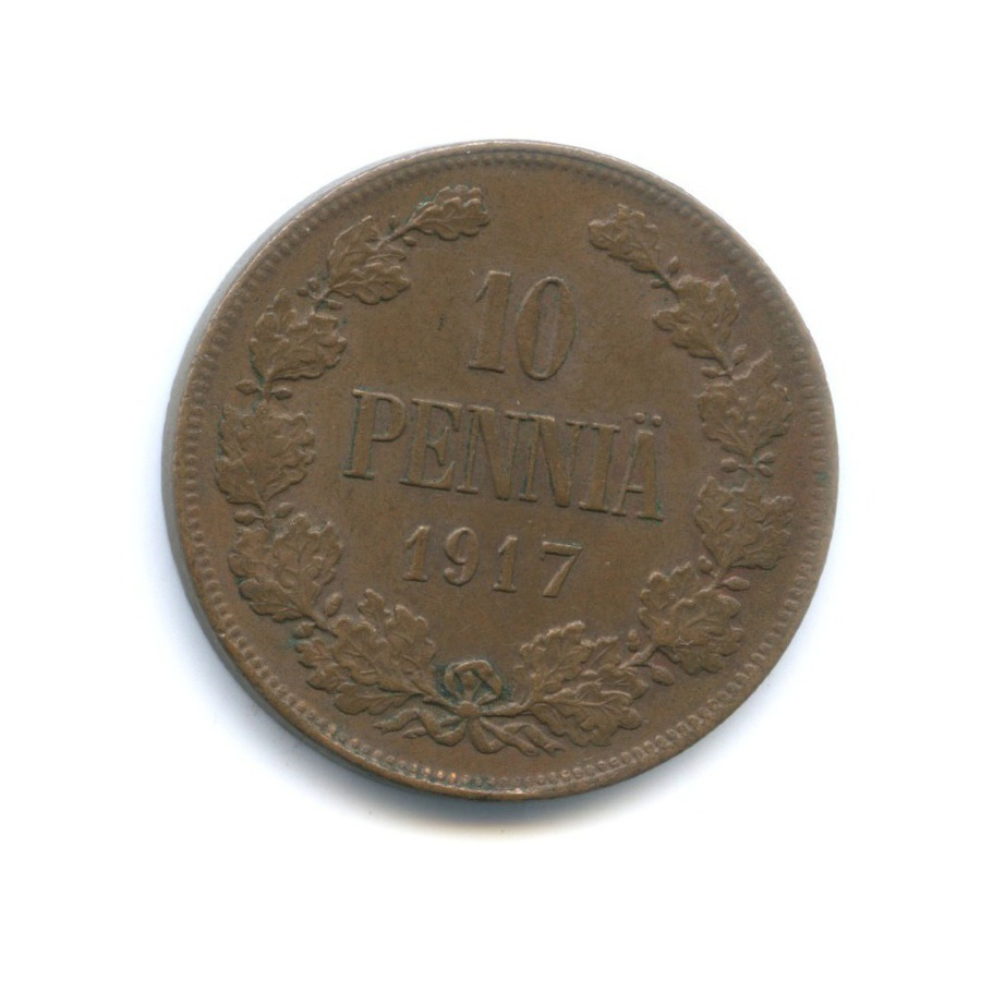 10 пенни 1917 — Для Финляндии. Орел