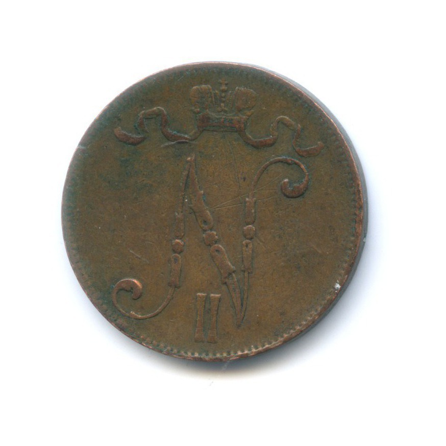 5 пенни 1905 — Для Финляндии. Вензель Николая II
