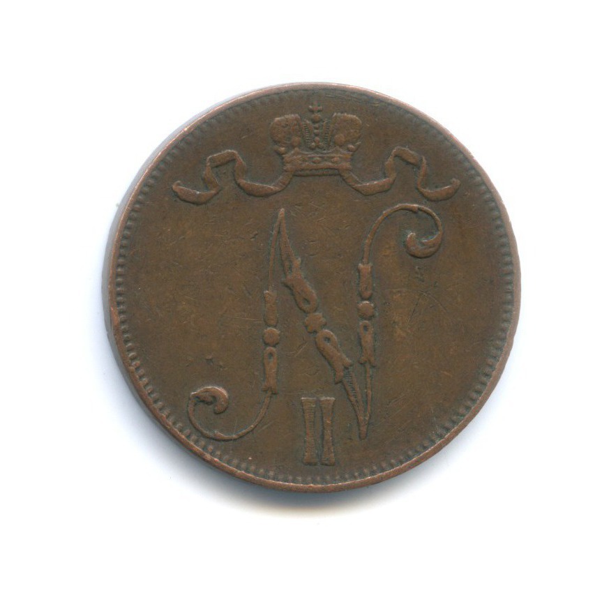 5 пенни 1908 — Для Финляндии. Вензель Николая II