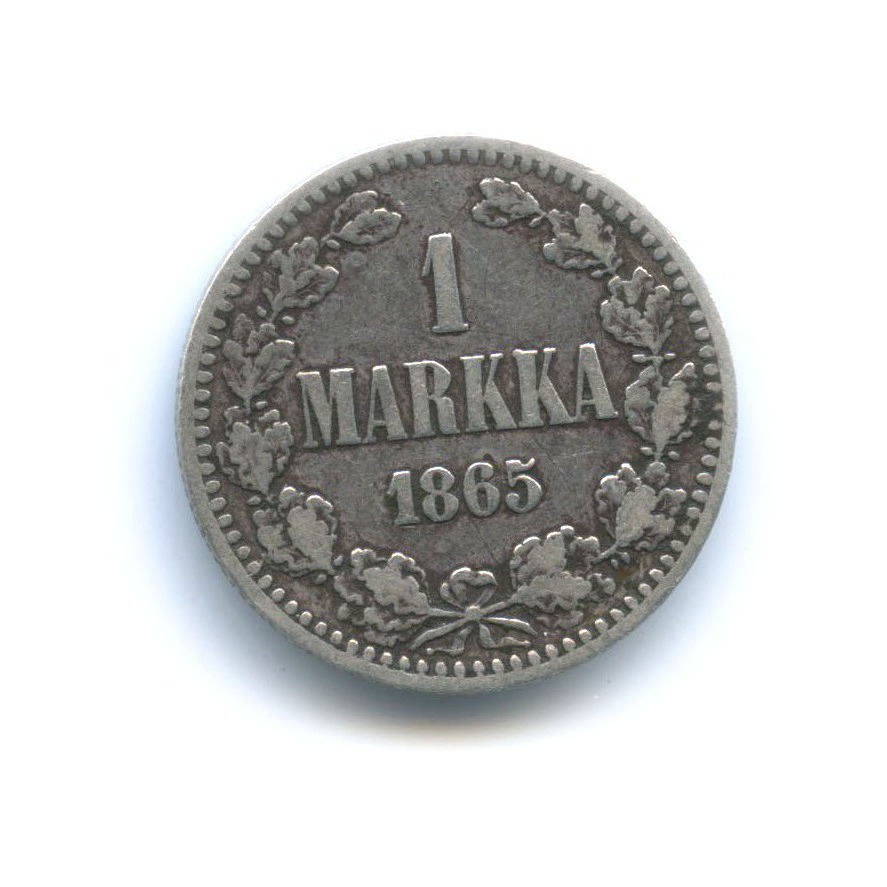 1 марка 1865 S — Для Финляндии