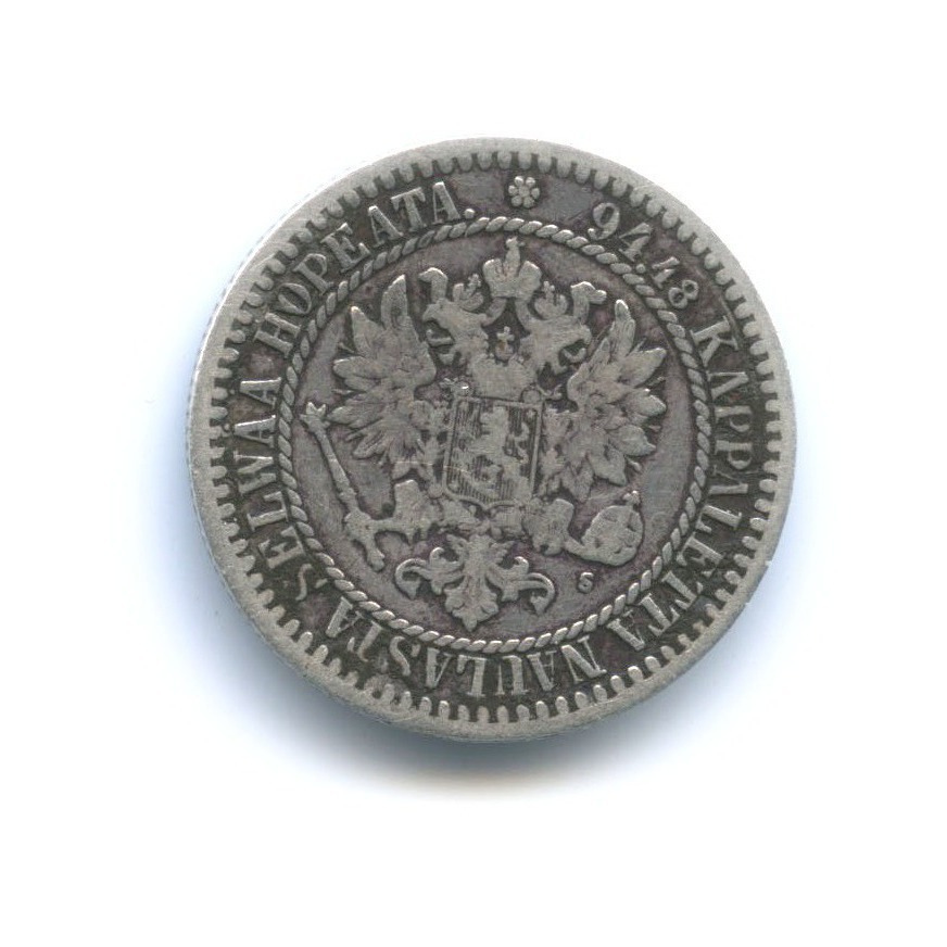 1 марка 1865 S — Для Финляндии