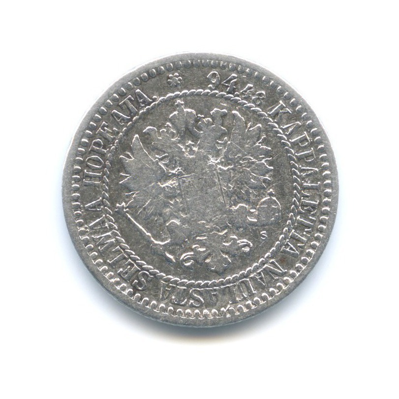 1 марка 1866 S — Для Финляндии