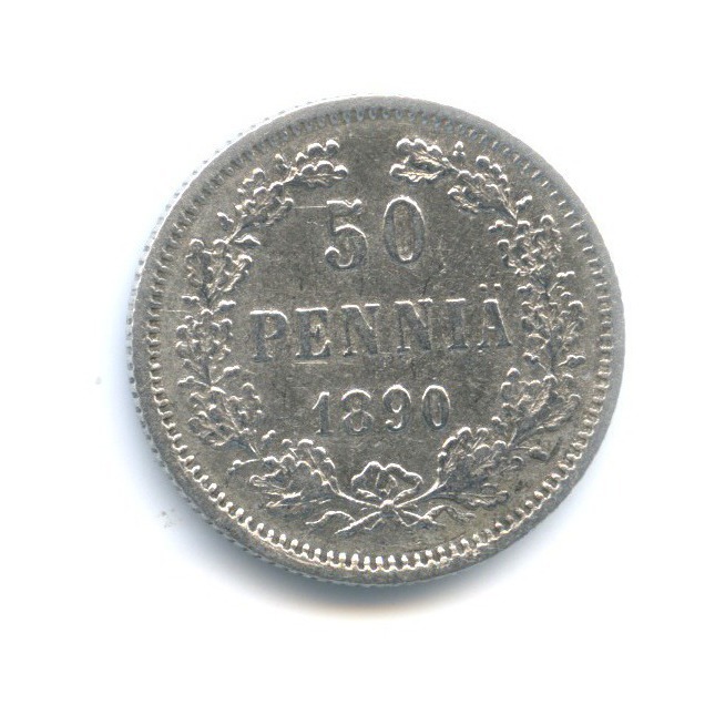 50 пенни 1890 L — Для Финляндии