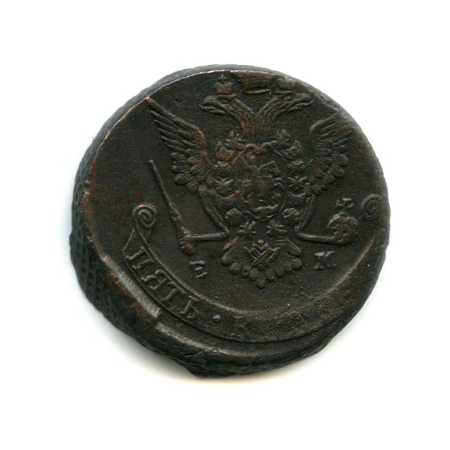 1777 р. 1 копейка 1777 года сибирь. Серебряные рубли 1777 года. 1 копейка 1777 года сибирь. 5 копеек 1777 км.