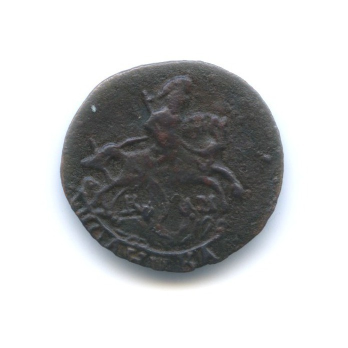 Полушка (¼ копейки) 1785 КМ — Вензель императрицы Екатерины II Великой